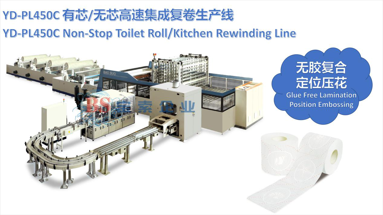 【寶索企業(yè)】武漢展會(huì)完美收官，滿載而歸再出發(fā)！