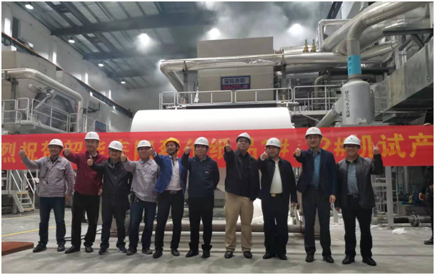 韶能集團(tuán)耒陽蔡倫紙品TM1、TM2衛(wèi)生紙機(jī)成功出紙