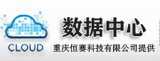 注冊(cè)香港公司